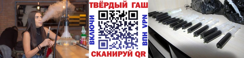 Купить закладку Алексеевка Cocaine  А ПВП  Героин  Псилоцибиновые грибы  ГАШИШ  Канабис 