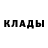 КЕТАМИН VHQ Jazira MIRZAALIEVA