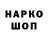 КЕТАМИН VHQ Andriy Voloshchuk