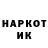 Alpha PVP крисы CK DK1Shotte