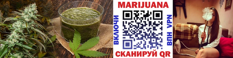 Еда ТГК марихуана Алексеевка