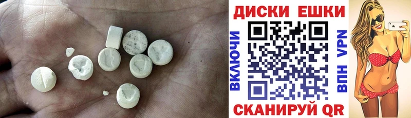 ЭКСТАЗИ DUBAI  Алексеевка 
