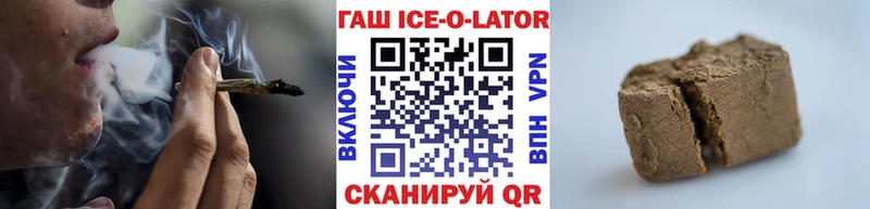 Гашиш индика сатива даркнет сайт Алексеевка