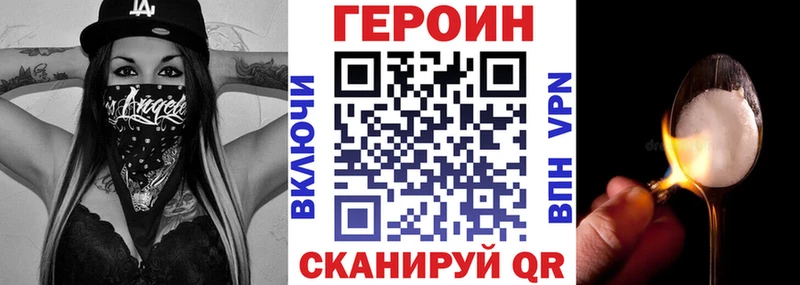 ГЕРОИН Афган  купить наркотик  Алексеевка 
