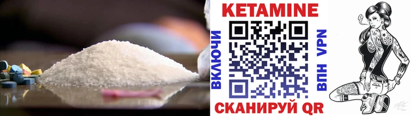 Кетамин ketamine  цена наркотик  Алексеевка 