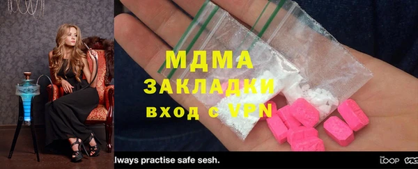 тгк Алзамай