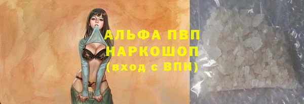 не бодяженный Алексин
