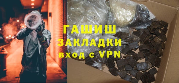 тгк Алзамай