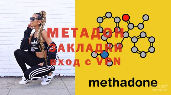 метадон Алексеевка