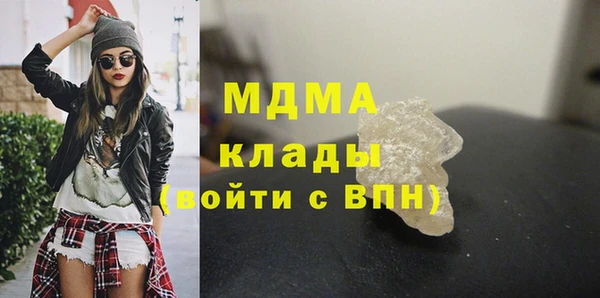 тгк Алзамай