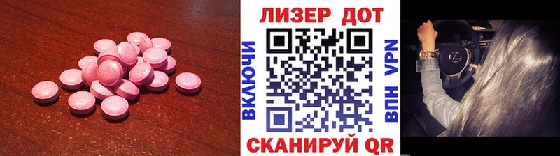 купить  цена  Алексеевка  Лсд 25 экстази кислота 