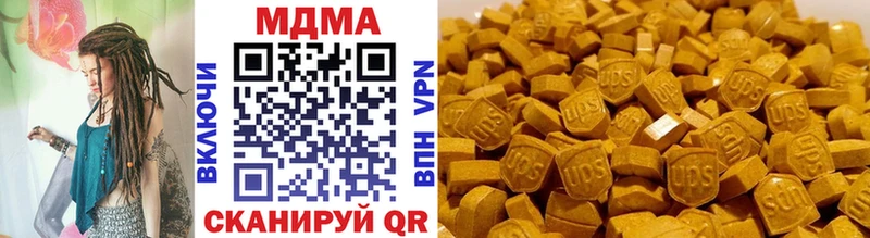 МЕГА tor Алексеевка MDMA Molly