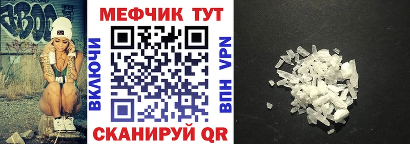 закладки  Алексеевка  МЕФ VHQ 