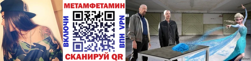 МЕТАМФЕТАМИН пудра  Алексеевка 