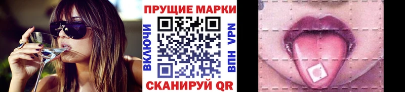 hydra ONION  Алексеевка  Наркотические марки 1500мкг 