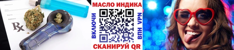 ТГК концентрат  где купить наркоту  Алексеевка 