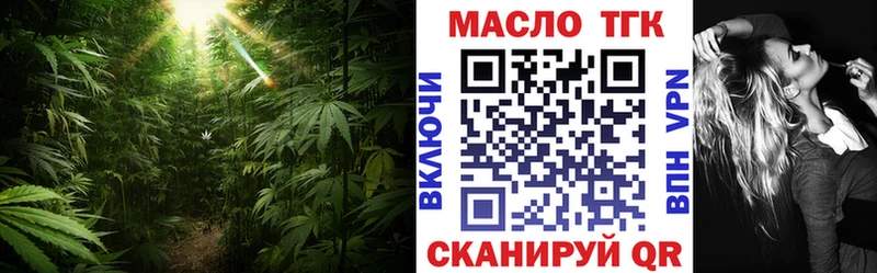 Дистиллят ТГК Wax Алексеевка