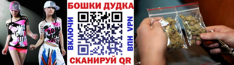 Марихуана Ganja  Алексеевка 